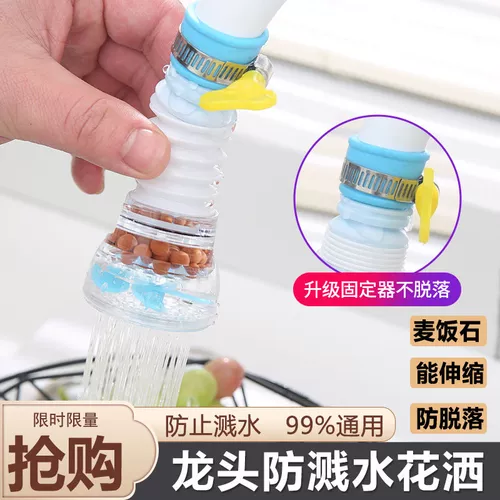 Кухня GM Darr Tap Splash Anty -show Filter Piece Expersor вращающийся оправданный набережной набережной фильтр для воды