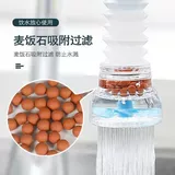 Кухня GM Darr Tap Splash Anty -show Filter Piece Expersor вращающийся оправданный набережной набережной фильтр для воды