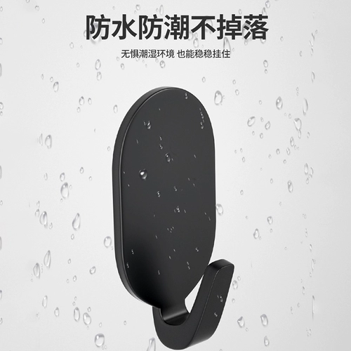 Крючок не требует перфорации, прочный, несущий, бесследный клей, для кухни, ванной, стены, двери гардероба, универсальный липкий крючок, настенный крючок