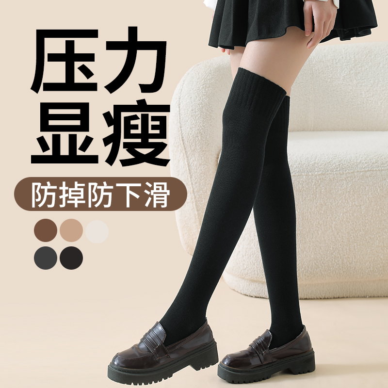 Long Socks for Women, Thigh-High Socks for Spring, Autumn, and Winter, Thickened for Warmth, Pure Cotton Over-The-Knee Socks, Calf Socks, Pressure Shaping Long Tube Socks Long Socks for Women, Thigh-High Socks for Spring, Autumn, and Winter, Thickened for Warmth, Pure Cotton Over-The-Knee Socks, Calf Socks, Pressure Shaping Long Tube Socks