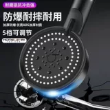 Рулевое душевое душ душ дождь дождь настань на пресса