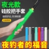 Товары от 望亲满意家居百货
