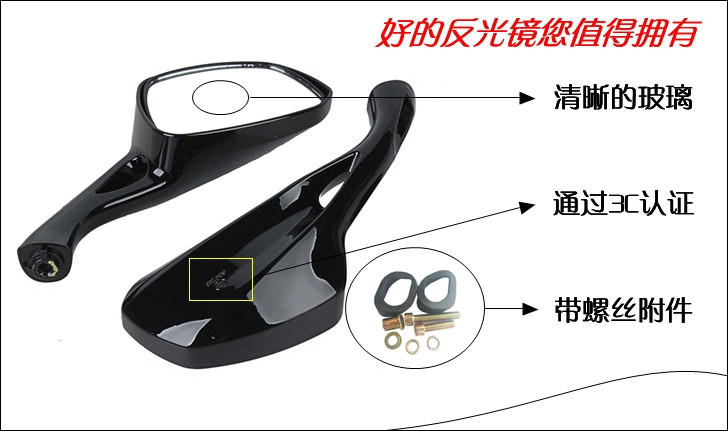 Áp dụng Haojue xe máy màu xanh siêu sao vàng bạc siêu sao gương xe điện chiếu hậu gương xe tay ga gương xe máy airblade