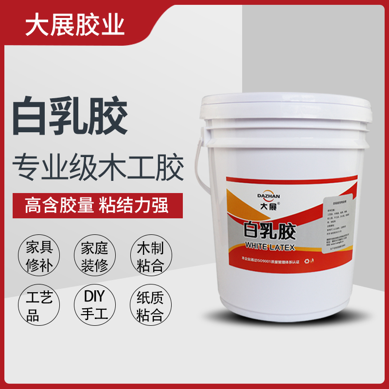 Woodworking Jointed Board Glued Board Adhesive Strong Force Glued Wood Rubber Milk White Glue Brushed Wall Carpentry Gel Artisanal Students