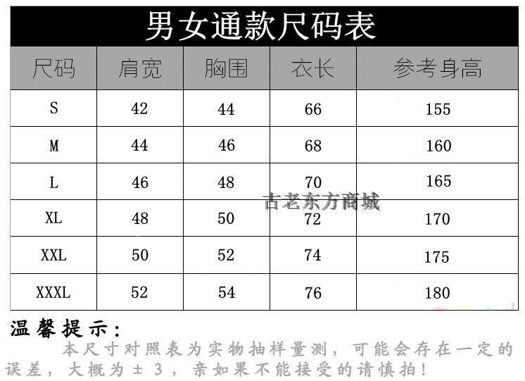 Débardeur sport FRECAT - Ref 539637 Image 3