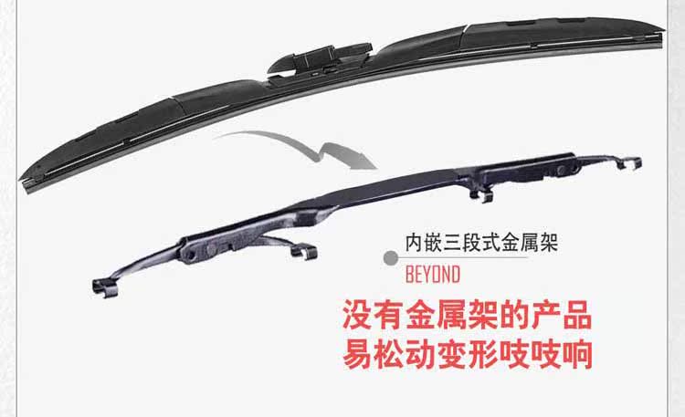 Cần gạt nước Toyota 3 xương đặc biệt / ba đoạn / lưỡi gạt nước không xương phiên bản nâng cấp chính hãng luoi gat mua oto