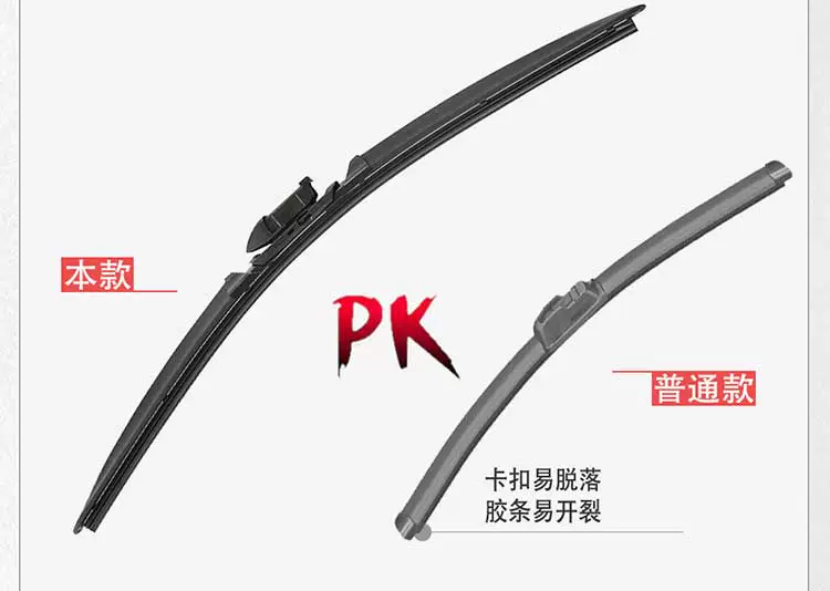 Great Wall WEY-VV7 VV7C S gạt nước 3 xương đặc biệt ba phần dải gạt nước không xương chính hãng