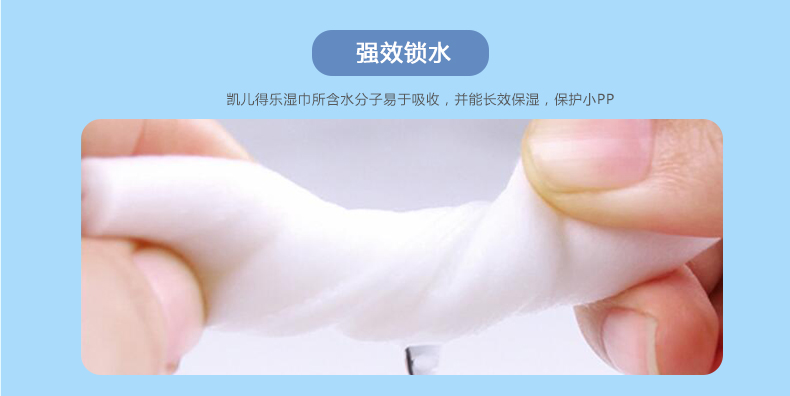 Khăn lau mềm Kaier Dele có thể tháo rời giấy sơ sinh cho bé sơ sinh khăn ướt dành cho bé