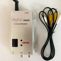Bertone 2 4G wireless receiver 12-channel audio and video receiver digital display channel number with AV output line