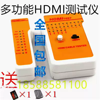 HD transmission line HDMI tester network tester multi-function tester tester line test