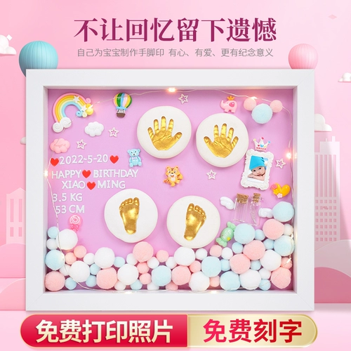 Детские отпечатки рук и ног для новорожденных для младенца, сувенир, фоторамка, отпечаток рук, чернильная подушечка