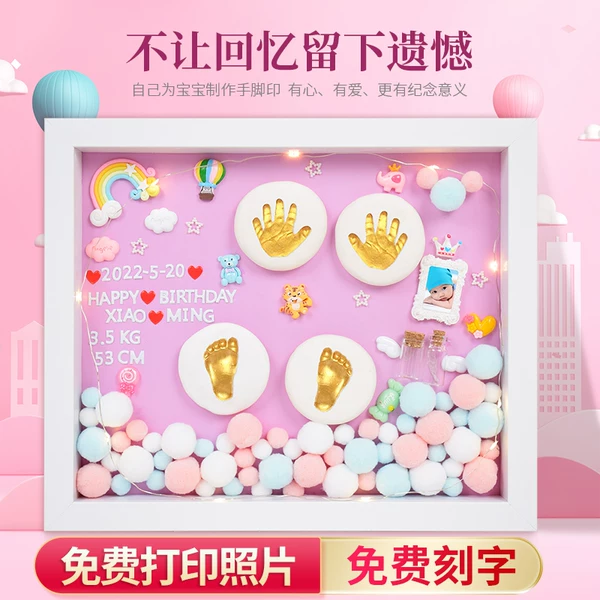 Товары от t_1492168548905_0944