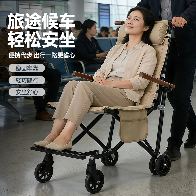 Outdoor Folding Chair Multifunctional Portable Sightseeing Cart Chair Foldable Mobile Travel Cart Wheelchair for the Elderly