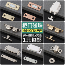 Free Punch Magnetic Suction sliding door Wardrobe Door Suction patch Suction Stopper Invisible Moving Door Magnet Strong Magnetic Lock Door Sticker