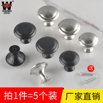 Thickened stainless steel single-hole handle metal round single-hole small handle modern minimalist drawer cabinet door handle
