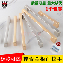 Small handle cabinet door modern minimalist wardrobe zinc alloy Golden Gate Hands Light Lavish Lengthened Cabinet Eurostyle Drawer Cabinet Single Hole
