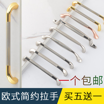 Zinc alloy Nordic wardrobe cupboard door bicolor drawer pull handle modern minimalist eurostyle kitchen cabinet small handle