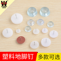 Furniture Plastic Ground Nails Nylon Moisture Resistant Anti-Slip Heightening Cabinet Table And Chairs Stool Sofa Foot Cushion Silent Nail