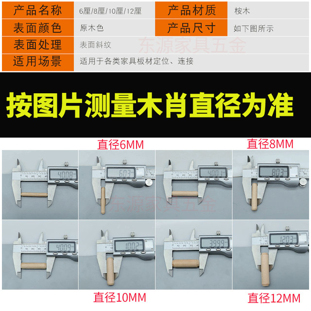 ສຽບໄມ້, dowels ໄມ້, dowels ໄມ້, ຕັນໄມ້, wedges ໄມ້, dowels ໄມ້, dowels ໄມ້, ຮູເຈາະໄມ້, screws ຂະຫຍາຍ, ແລະເລັບ.