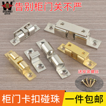 Pure copper touch Beads Caveat-in-Pearl Kitchen Door Suction Cabinet Door Suction Cabinet Door Suction Cabinet Bumper 50mm gold wire drawing