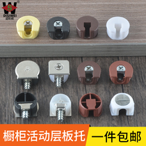 Furniture 5 gold accessories invisible separator three-in-one laminate holder two-in-one connection piece fastener clothes cabinet laminate pin