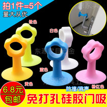 Silicone door suction-free punching anti-crash toilet buffer against plastic rubber door touch toilet door top handle door stopper