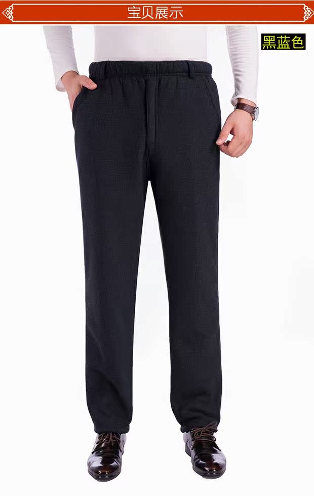 Mùa thu đông quần cũ quần thun nam co giãn giản dị ở người già mặc quần cotton dày bố cộng với quần nhung dài quần áo nam