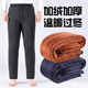 Middle-aged and elderly cotton trousers men's plus-size elderly warm trousers winter plus three-layer thickened cold-proof dad high-waist cotton trousers