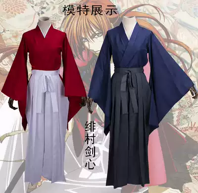 Rang Ji Xin Gimura Jianxin Jianshen draw Daozhai cos kimono kendo COSPLAY clothing