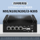 Changwang N100/N305 Quad Network Elite Router 2.5G Dual M.2 Dual SATA Dual HDMI/Typc-C