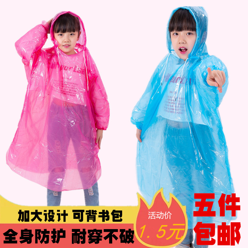 Disposable Raincoat Children Kindergarten Rain-Proof Raincoats Outdoor Elementary School Kids Men And Women Universal Raincoats