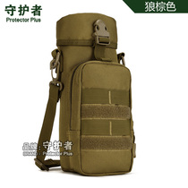 Outdoor tactical auxiliary bag water bottle cover water bottle thermos cup cover adjustable elastic hanging bag water cup bag external shoulder bag