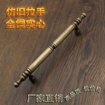 European style retro pure copper solid door handle cabinet door simple handle drawer writing desk cabinet door American round bar handle