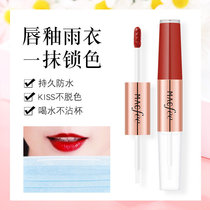 Macrons coat of rain coat lip glazed positive red without falling off the color mouth red raincoat foggy face matt lipstick with red double head lip glaze