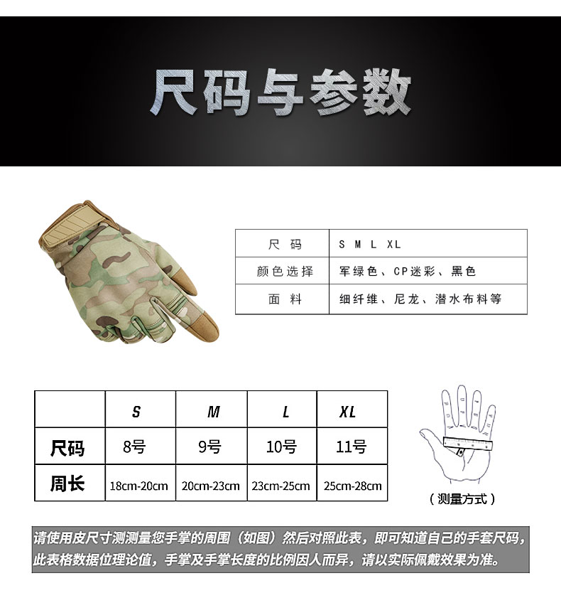 Găng tay ngoài trời mới màn hình cảm ứng xe máy mùa xuân ấm áp không thấm nước cưỡi thể dục thể thao găng tay chiến thuật - Găng tay găng tay nam