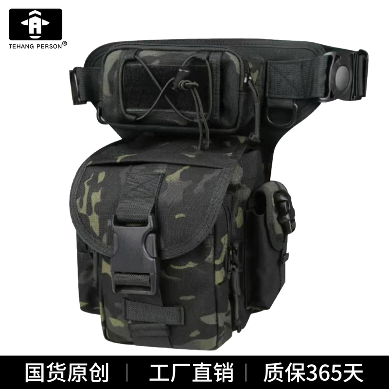 Tactical Leg Bag for Men, Suitable for Cycling, Motorcycle Riding, Multifunctional Leg Strap, Waterproof, Outdoor Crossbody Bag, Waist Bag
