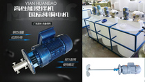 Planetary cycloid pinwheel reducer xldbldld vertical three-phase reducer with motor gearbox mixer 380V