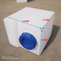 Square vertical 40 liters thickened PE plastic container 40L dosing tank sewage treatment dissolved medicine barrel car water tank