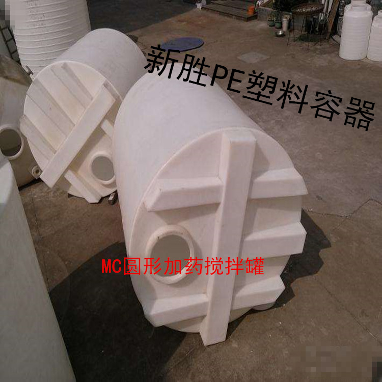 3 tấn 5 tấn 8 tấn 10 tấn công nghiệp lớn lưu trữ chất lỏng hóa chất cộng với thùng chứa thuốc trộn thùng chống ăn mòn chống axit - Thiết bị nước / Bình chứa nước tank nhựa
