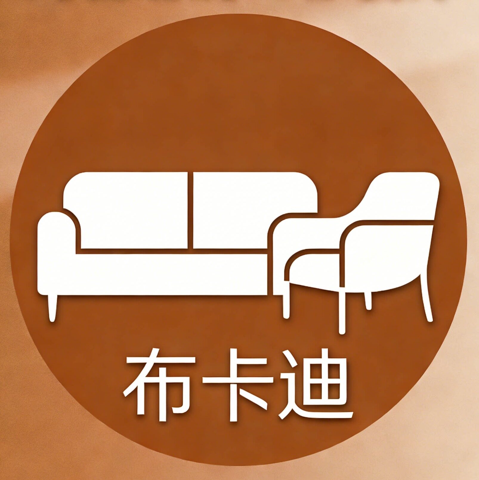 布卡迪家具经营部的LOGO