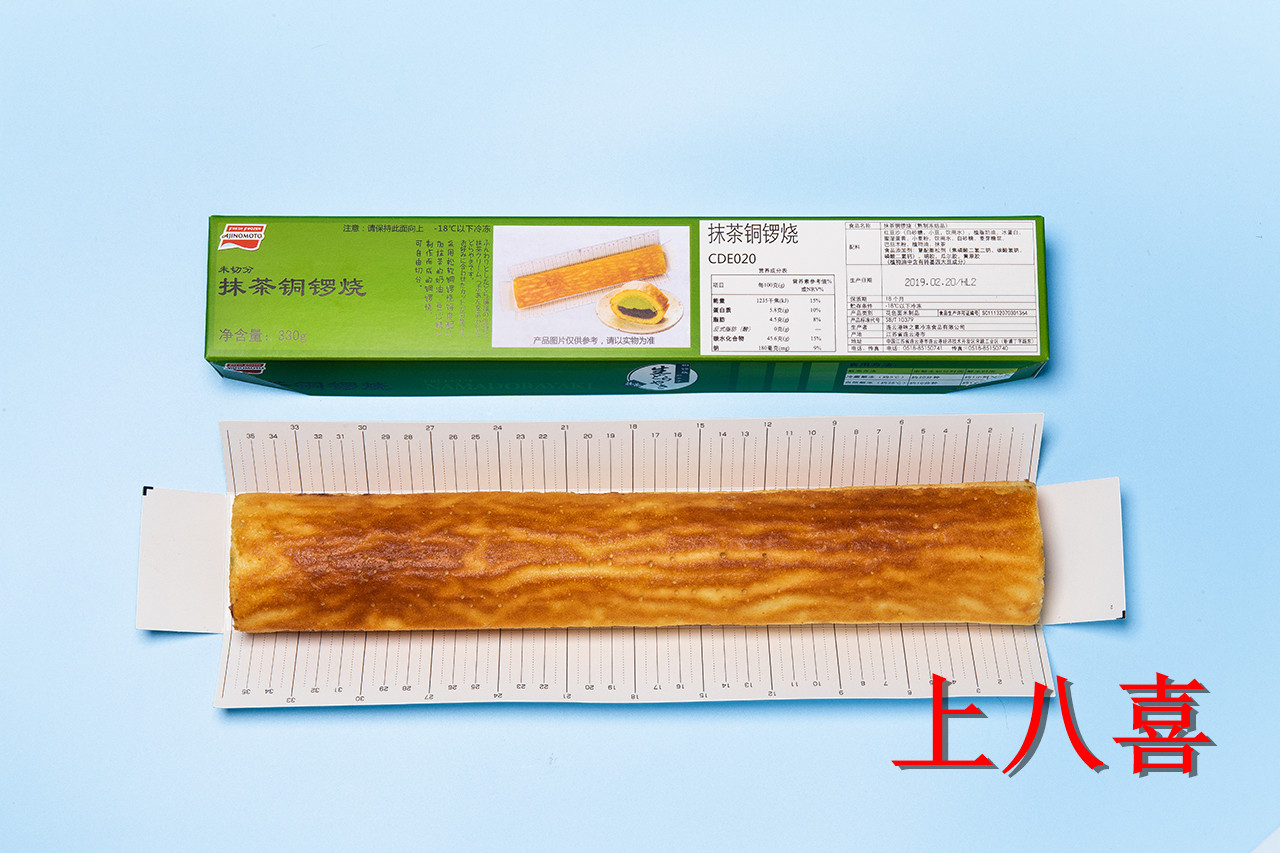 Taste's vegetarian smears of tea with a burning day style Burnt Day Egg Tarts Mix 5 up and up.