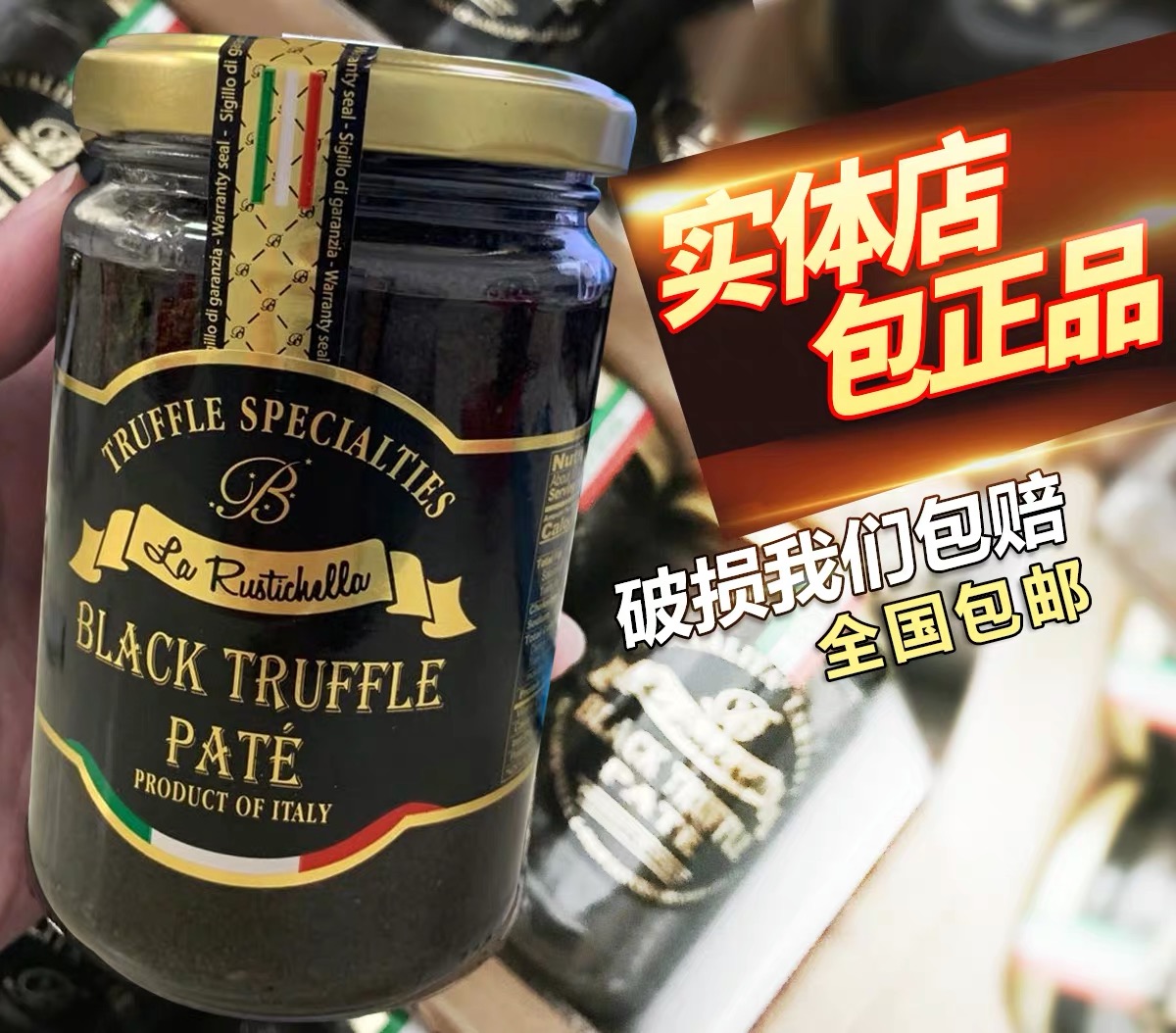 Italian original imported Leqiya black truffle sauce 280g pasta mushroom compound sauce