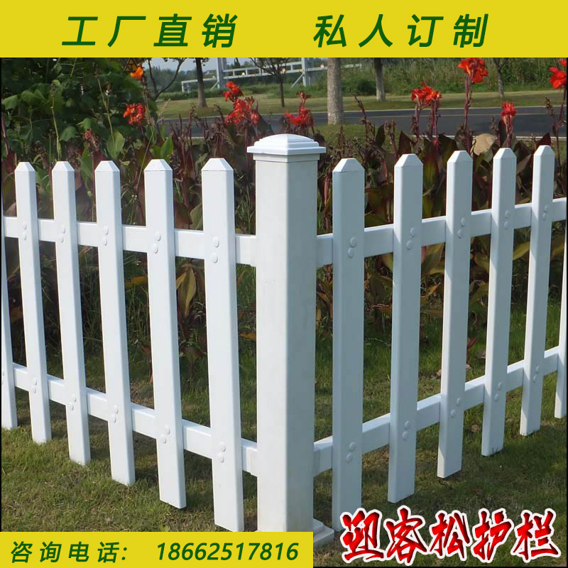 PVC Plastic Steel Guardrails Villa Courtyard Fence Garden Fence Outdoor Bar Grid Yard Nursery Guard Rail White
