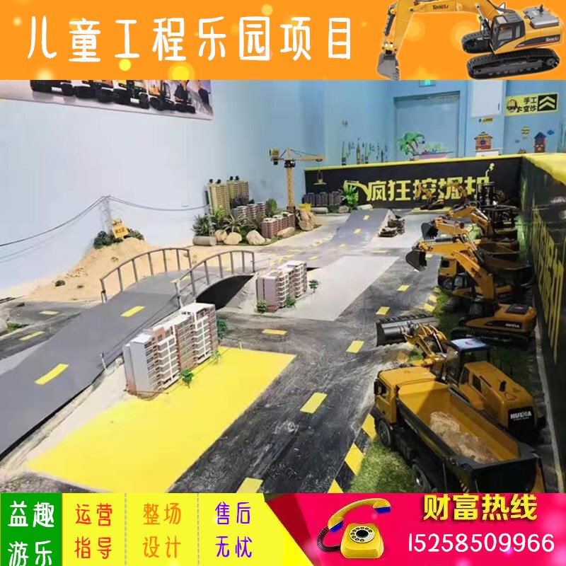 Children's Remote Control Excavator for Amusement, Commercial Outdoor Children's Remote Control Vehicle, Children's Entertainment Remote Control Engineering Vehicle Children's Remote Control Excavator for Amusement, Commercial Outdoor Children's Remote Control Vehicle, Children's Entertainment Remote Control Engineering Vehicle