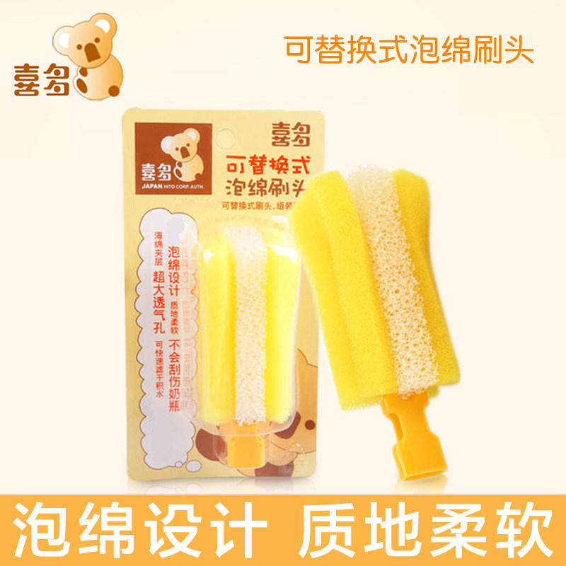 Xiduo replaceable foam brush head baby sponge bottle brush sponge small head replacement brush head tool appliance