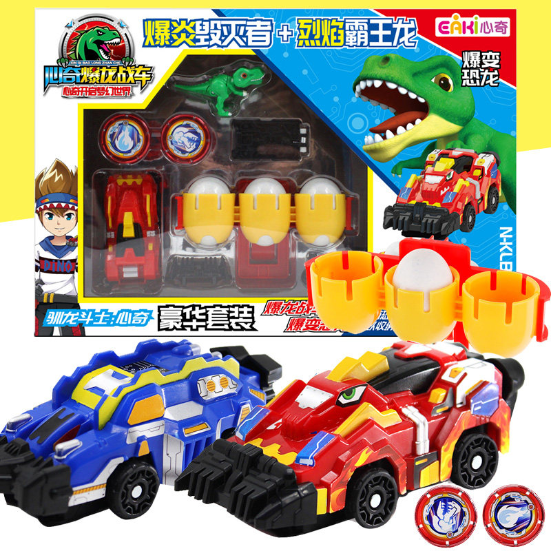 Novelty Tyrannosaurus Chariot Rush Set Thorns Great Dragon Menstrual Surprise Tyrannosaurus Violent Sickle Dragon Mood Crystal Edition