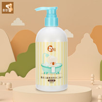 Shower gel shampoo two-in-one children boys and girls 1 foam milk travel pack 0-3 years old newborn baby