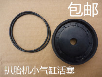 Leather Tire Machine Cylinder Seal Ring Light Fire Hawk Aggressive Cylinder Piston Accessories Gaskets Rubber Leather Bowl