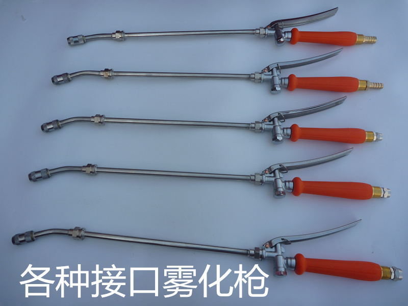 Car Wash Foam Retrofit Atomization Showerhead Accessories Free Wash Car Wash Liquid Tee Joint Switch Spray Gun Tubes