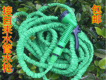 Irrigation gonorrhea watering florist Sprinkler Nozzle nozzle Sprinkler Watering water Wash Water Snatching Explosion Hose Tap Water Home